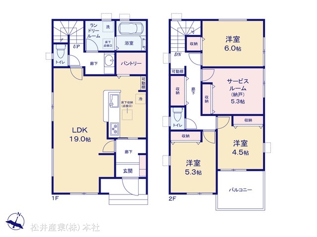 八潮市緑町第7 3号棟