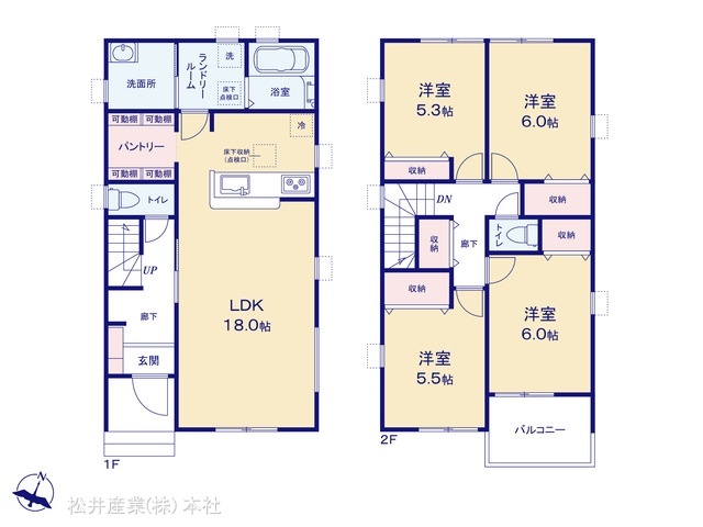 八潮市緑町第7 4号棟
