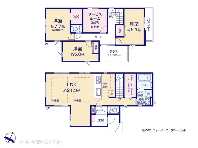 草加市手代7期 1号棟