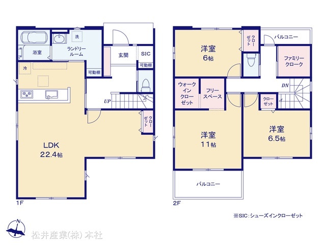 草加市清門6期 1号棟