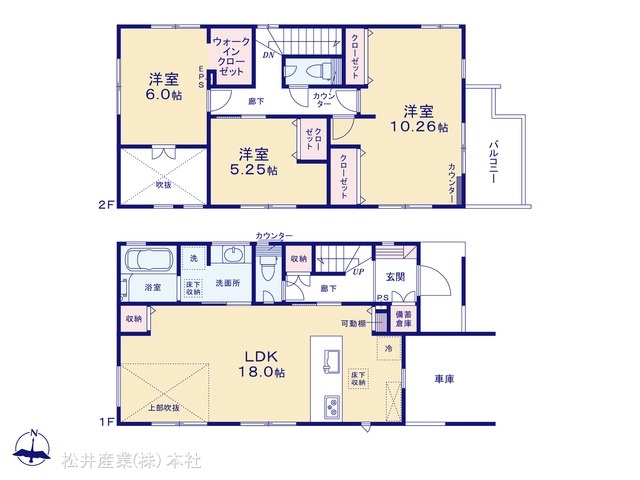 吉川市吉川2丁目 1号棟
