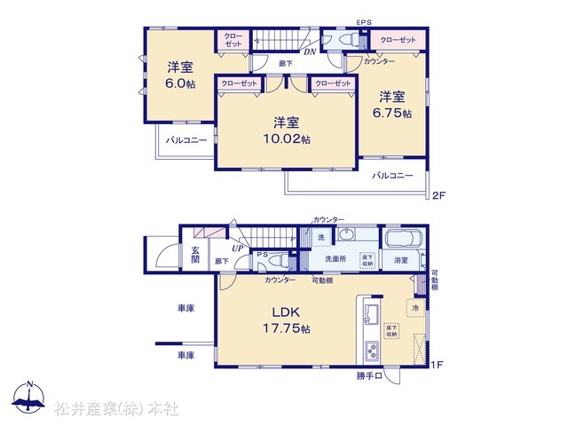 草加市新善町 1号棟